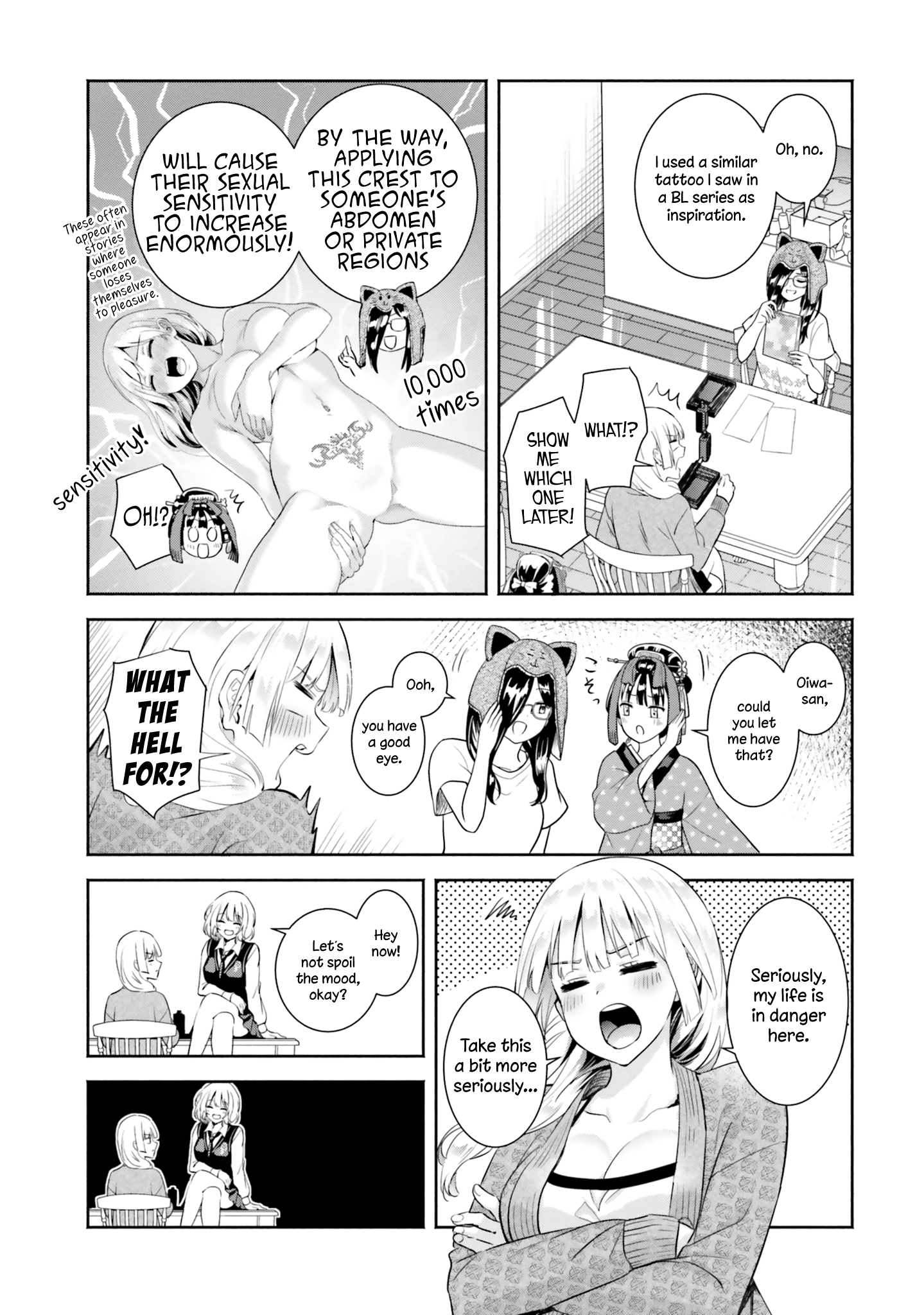 Okiku-San Wa Ichatsukitai - Vol.2 Chapter 10: Okiku-San Wants To Spoil