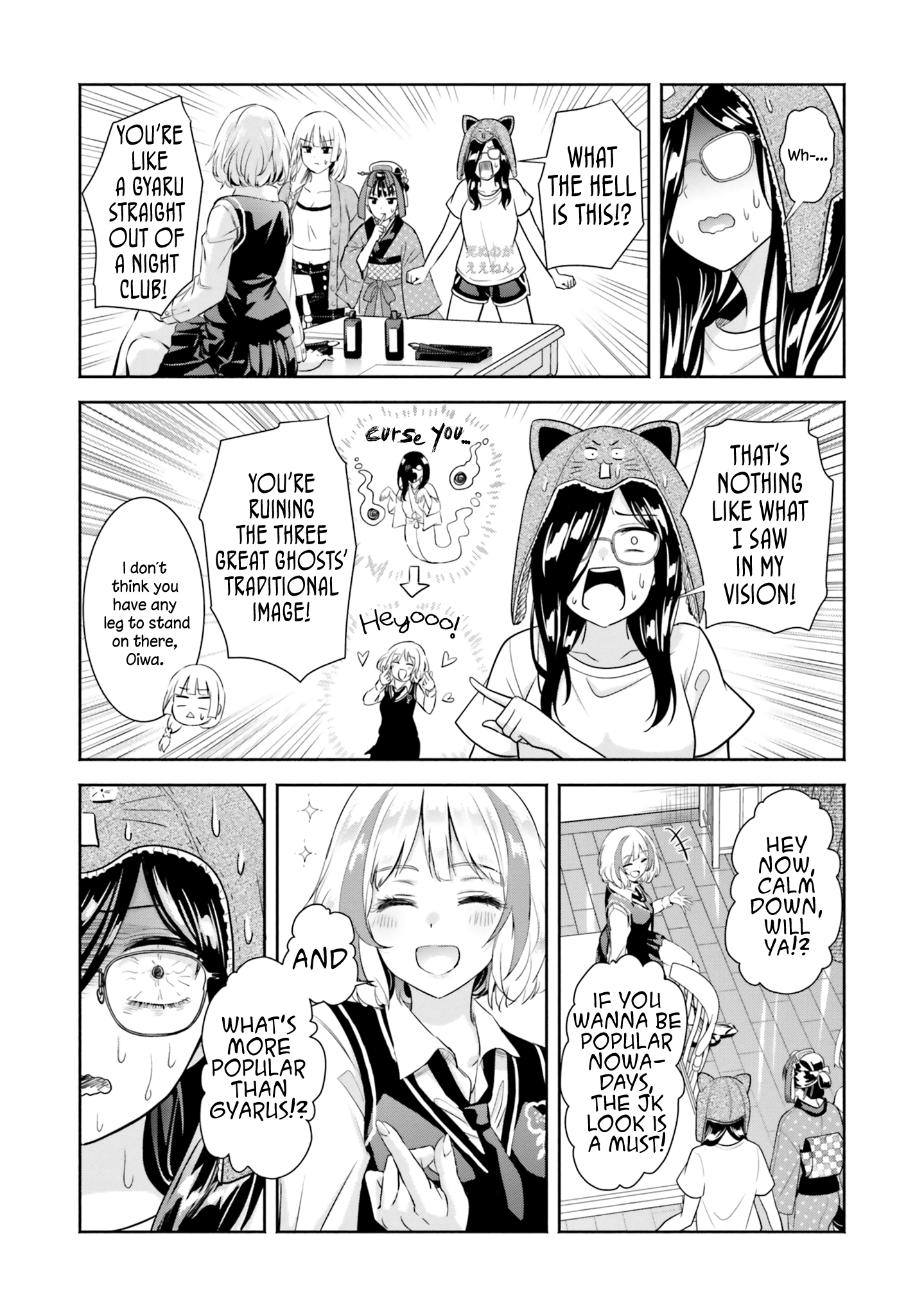 Okiku-San Wa Ichatsukitai - Vol.2 Chapter 10: Okiku-San Wants To Spoil