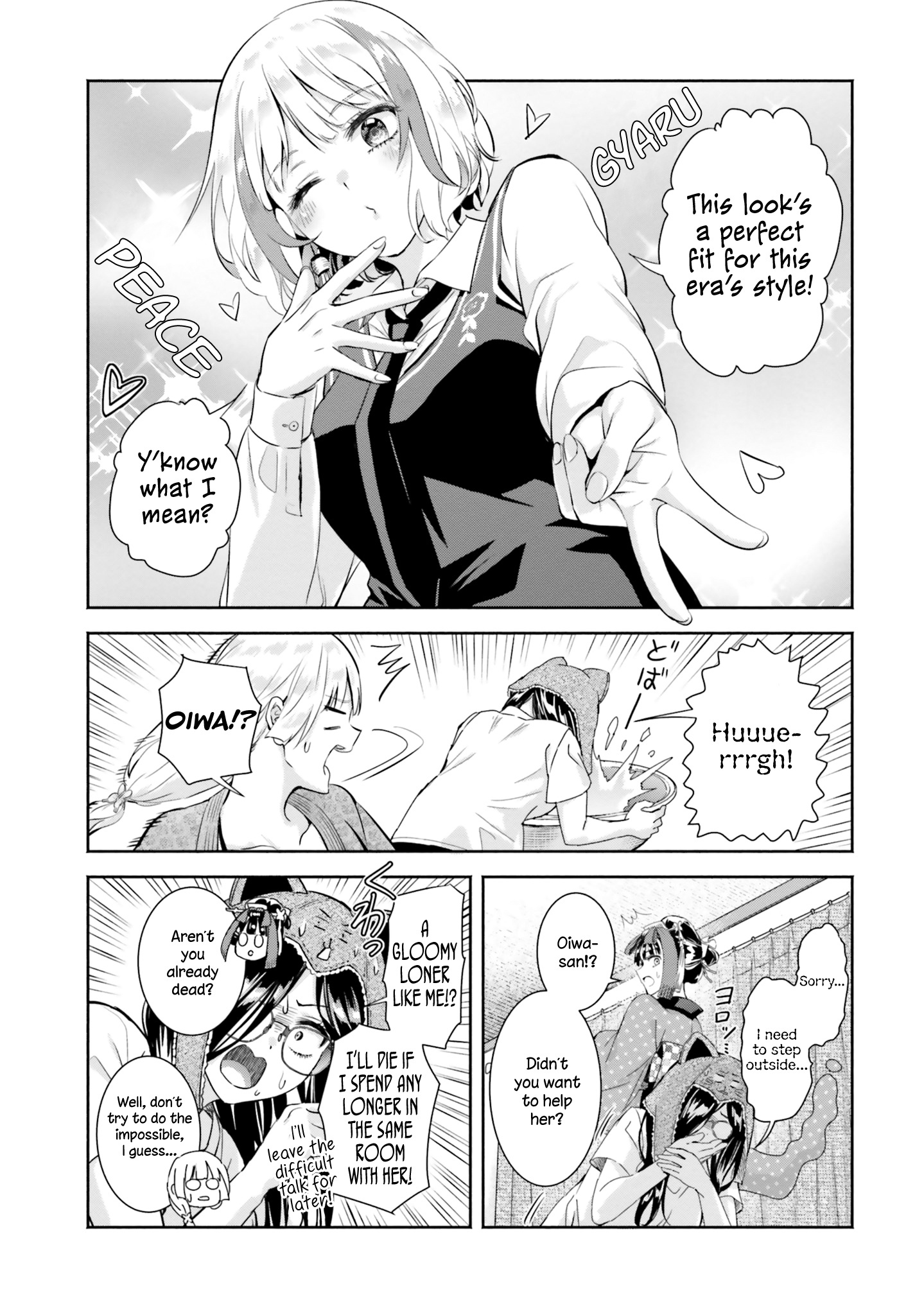 Okiku-San Wa Ichatsukitai - Vol.2 Chapter 10: Okiku-San Wants To Spoil