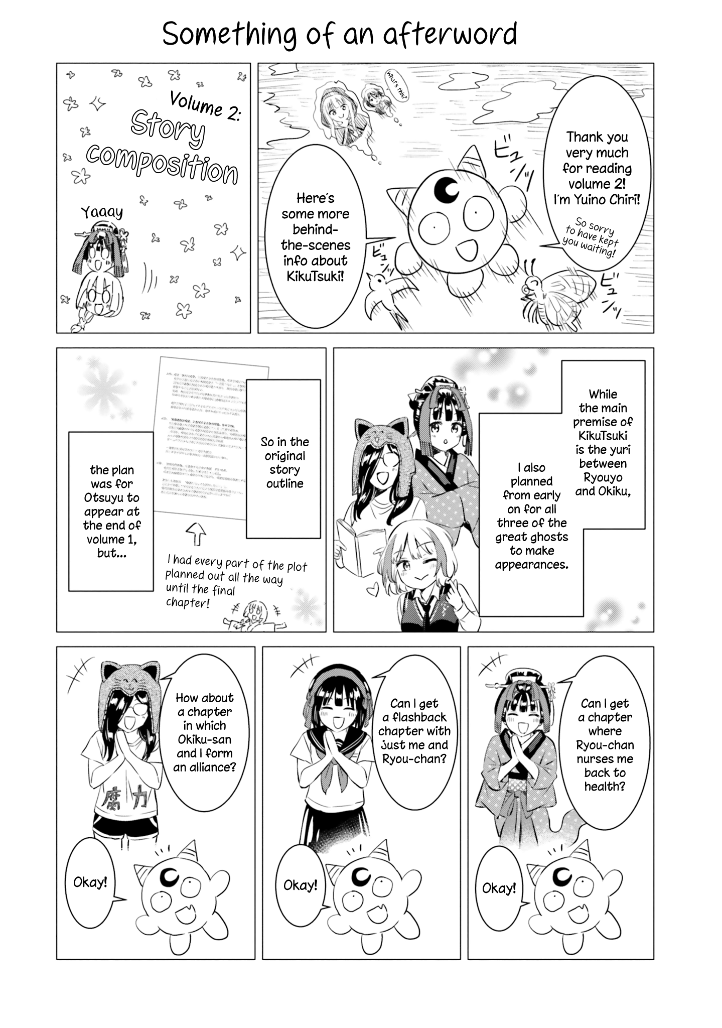 Okiku-San Wa Ichatsukitai - Vol.2 Chapter 10: Okiku-San Wants To Spoil