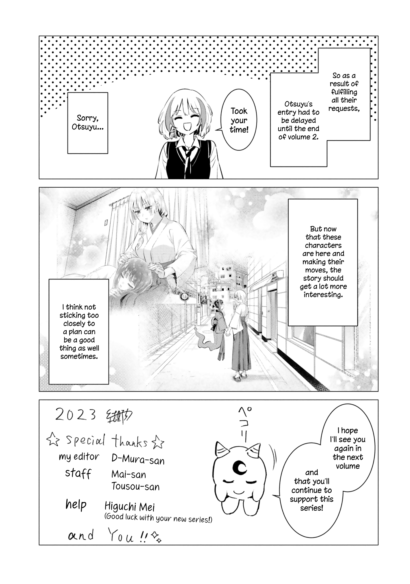 Okiku-San Wa Ichatsukitai - Vol.2 Chapter 10: Okiku-San Wants To Spoil