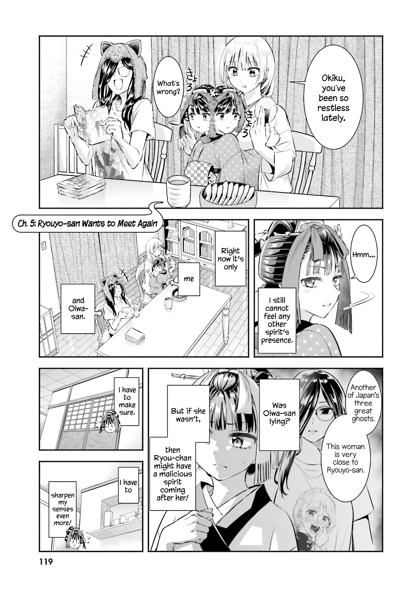 Okiku-San Wa Ichatsukitai - Vol.1 Chapter 5: Ryouyo-San Wants To Meet Again