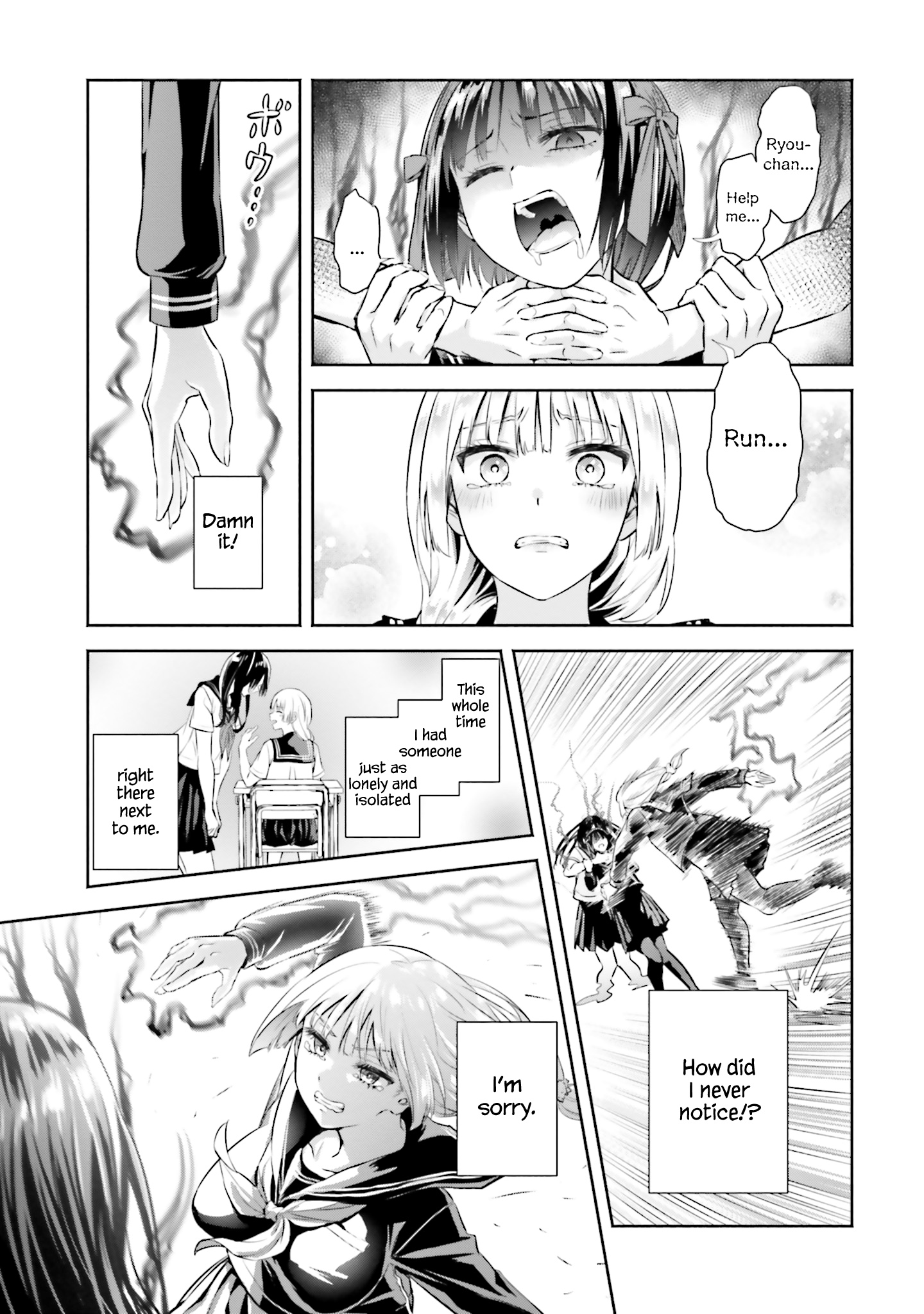 Okiku-San Wa Ichatsukitai - Vol.1 Chapter 5: Ryouyo-San Wants To Meet Again