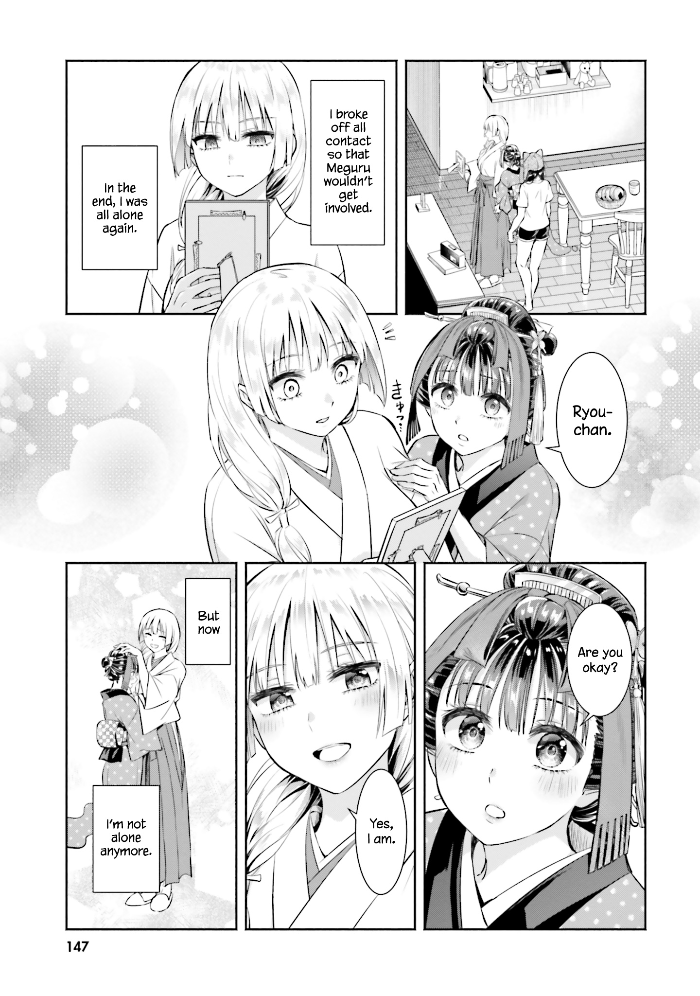 Okiku-San Wa Ichatsukitai - Vol.1 Chapter 5: Ryouyo-San Wants To Meet Again