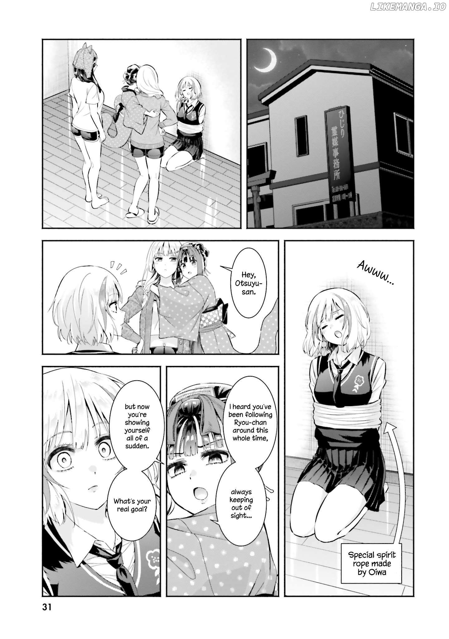 Okiku-San Wa Ichatsukitai - Chapter 11