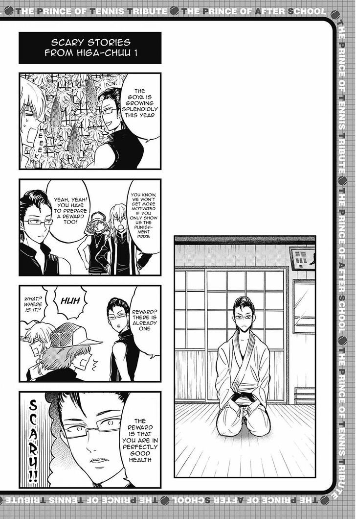 Houkago No Oujisama - Chapter 76 : Chapter 76