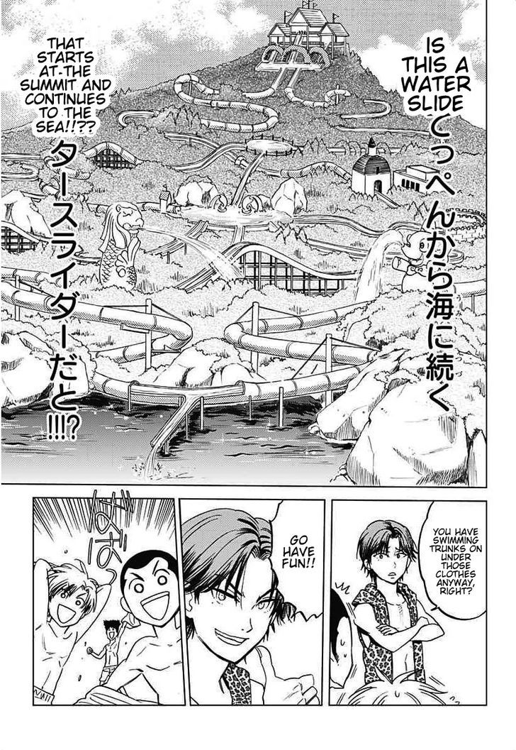 Houkago No Oujisama - Chapter 82.5 : Houkago Special 11