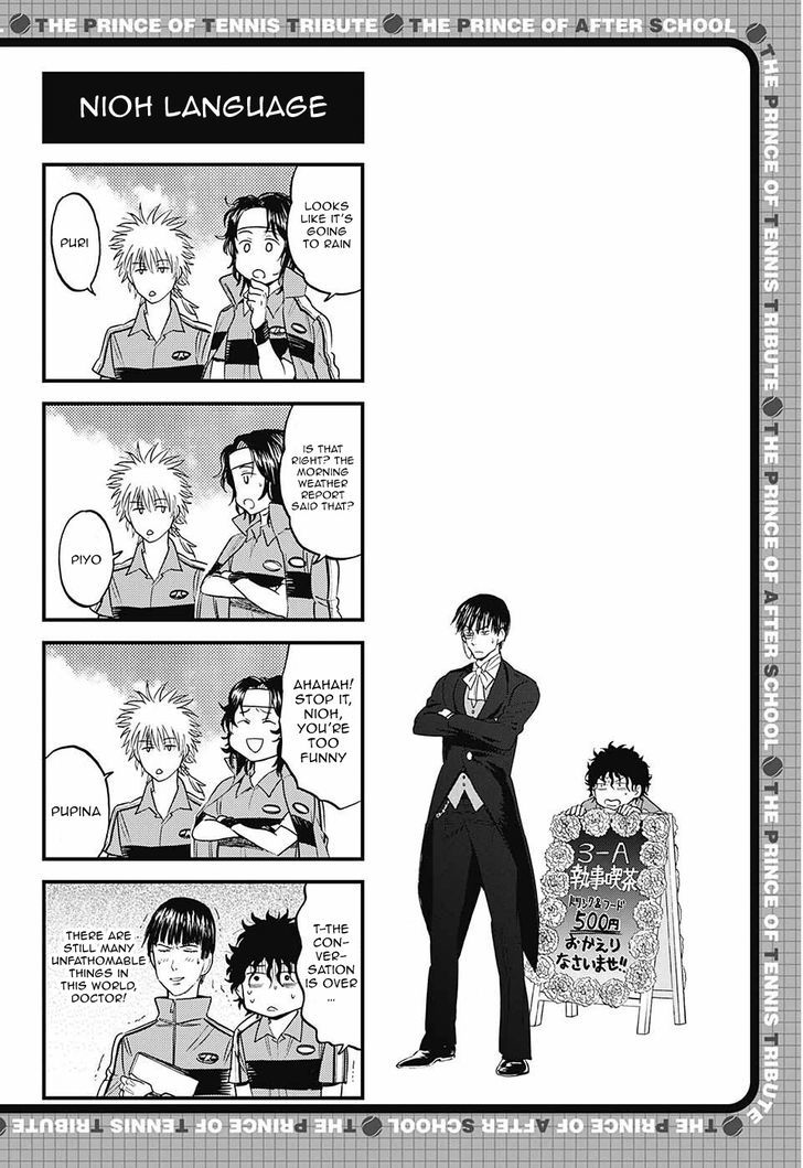 Houkago No Oujisama - Chapter 79 : Chapter 79