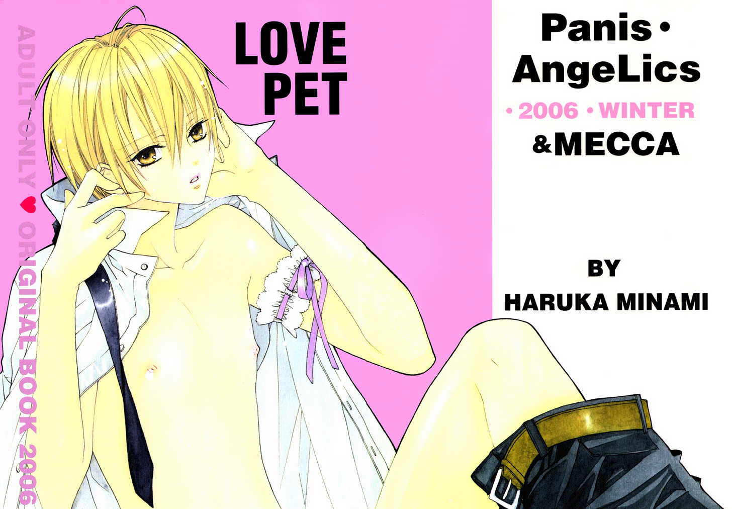 Love Pet - Vol.1 Chapter 1 : Chapter 1