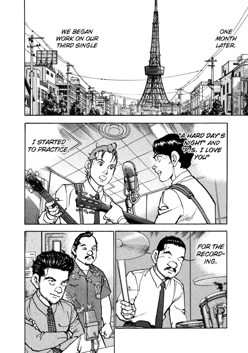 Boku Wa Beatles - Chapter 30 : Vol 03