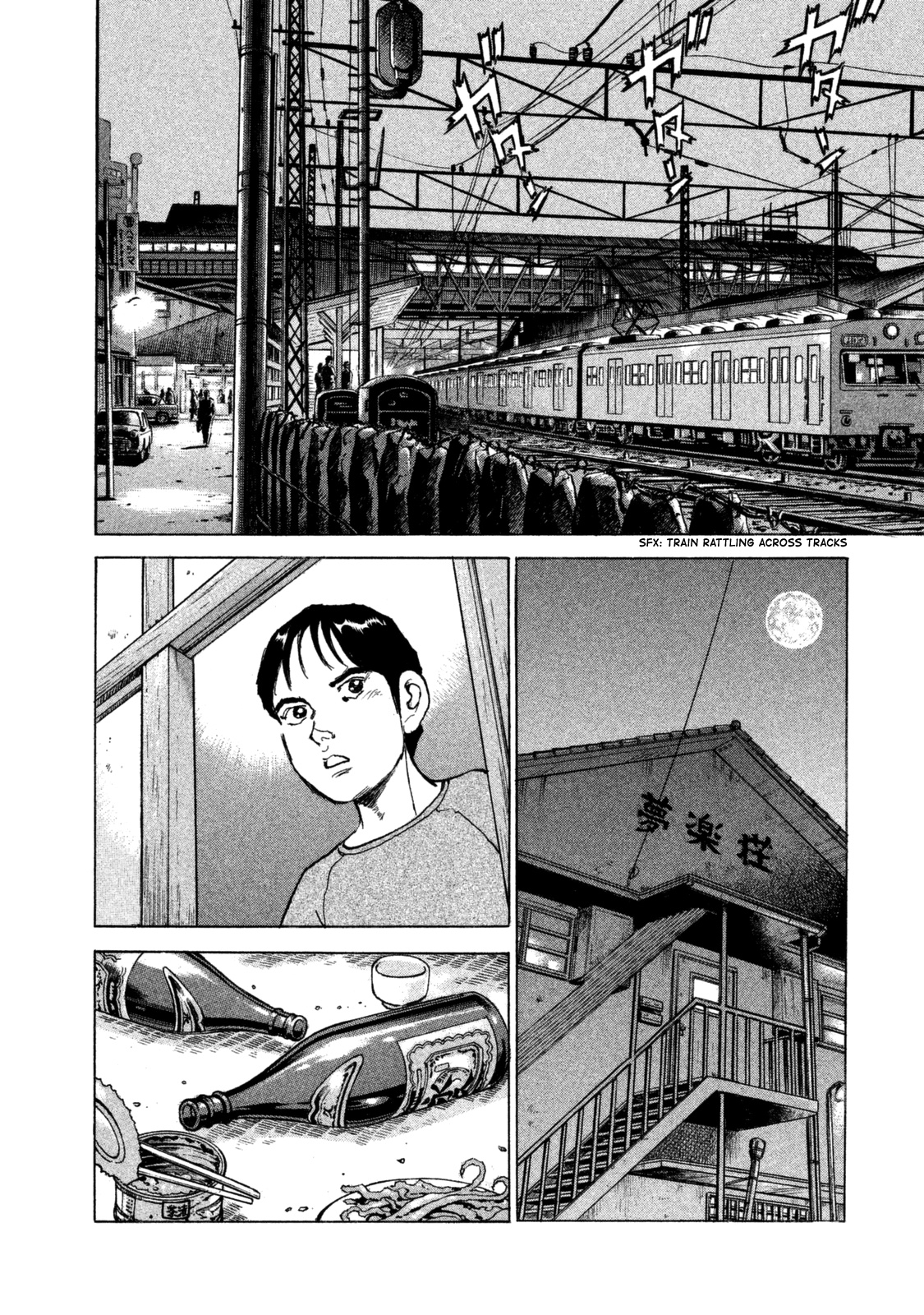 Boku Wa Beatles - Chapter 43: Secret