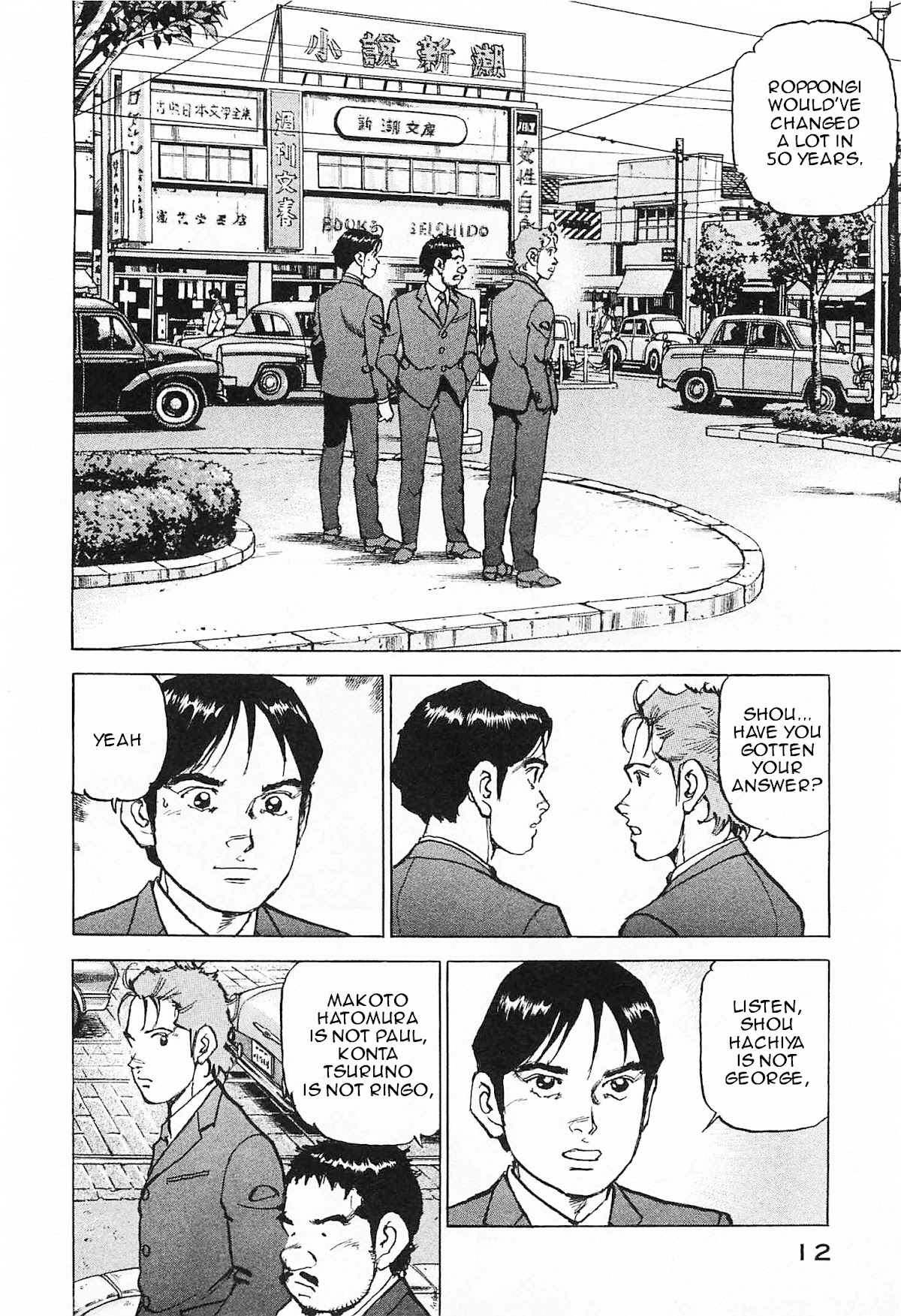 Boku Wa Beatles - Chapter 45: Land Of Reunion