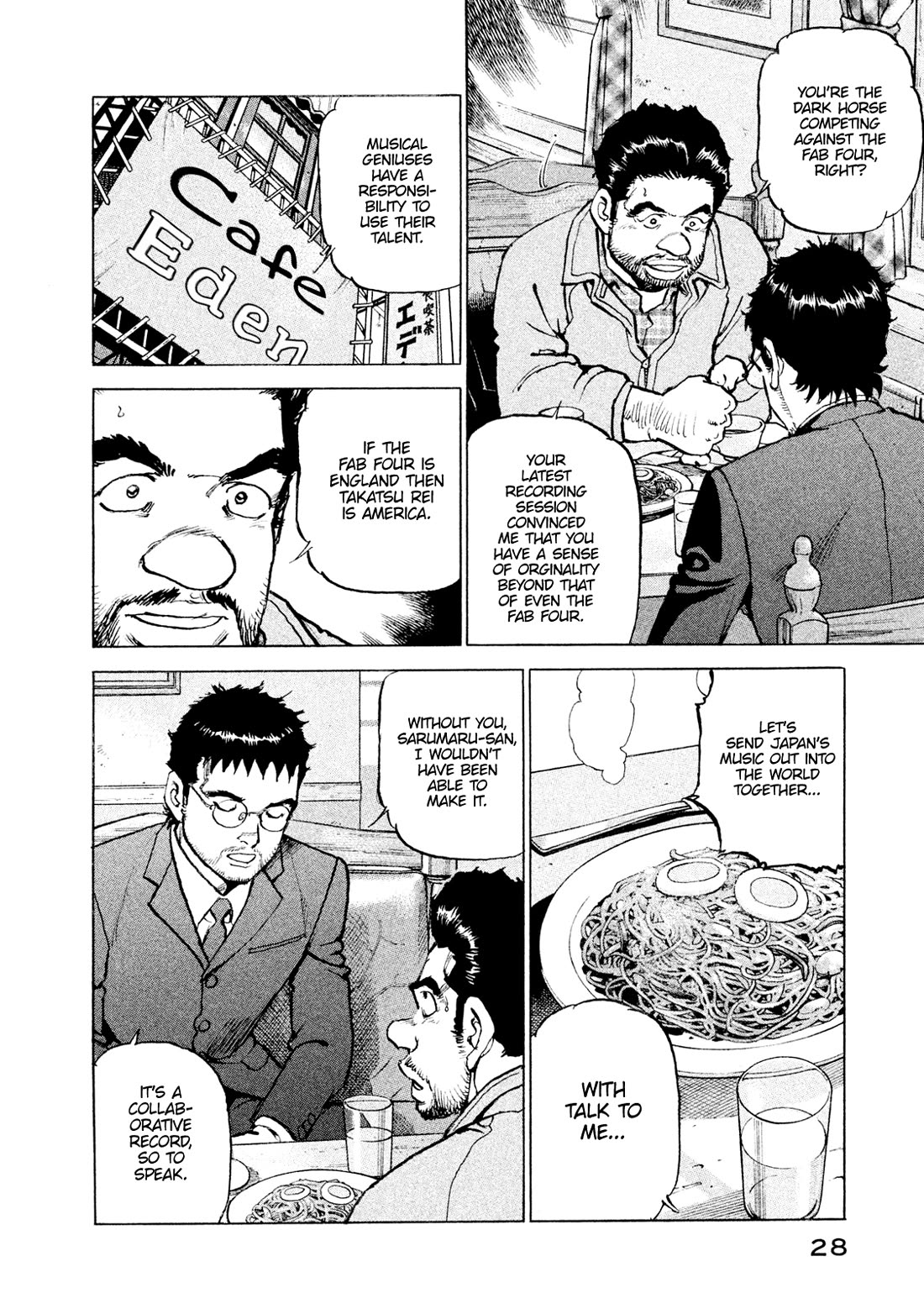 Boku Wa Beatles - Chapter 46: Birthday Party