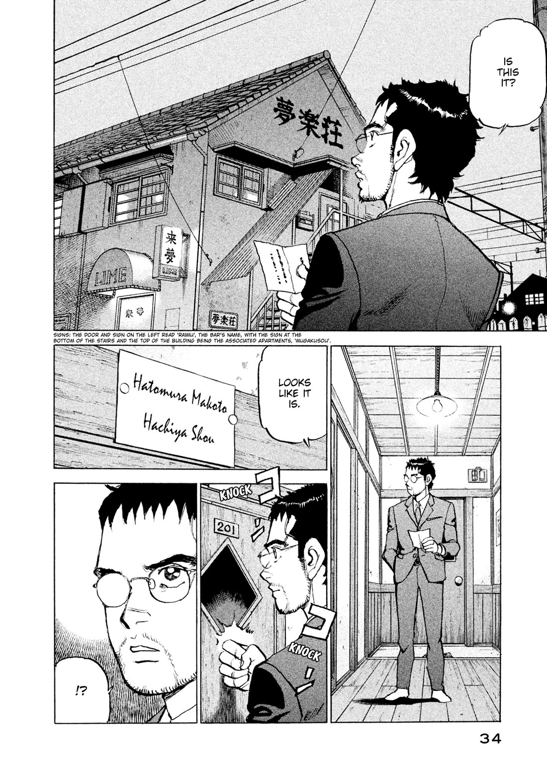 Boku Wa Beatles - Chapter 46: Birthday Party