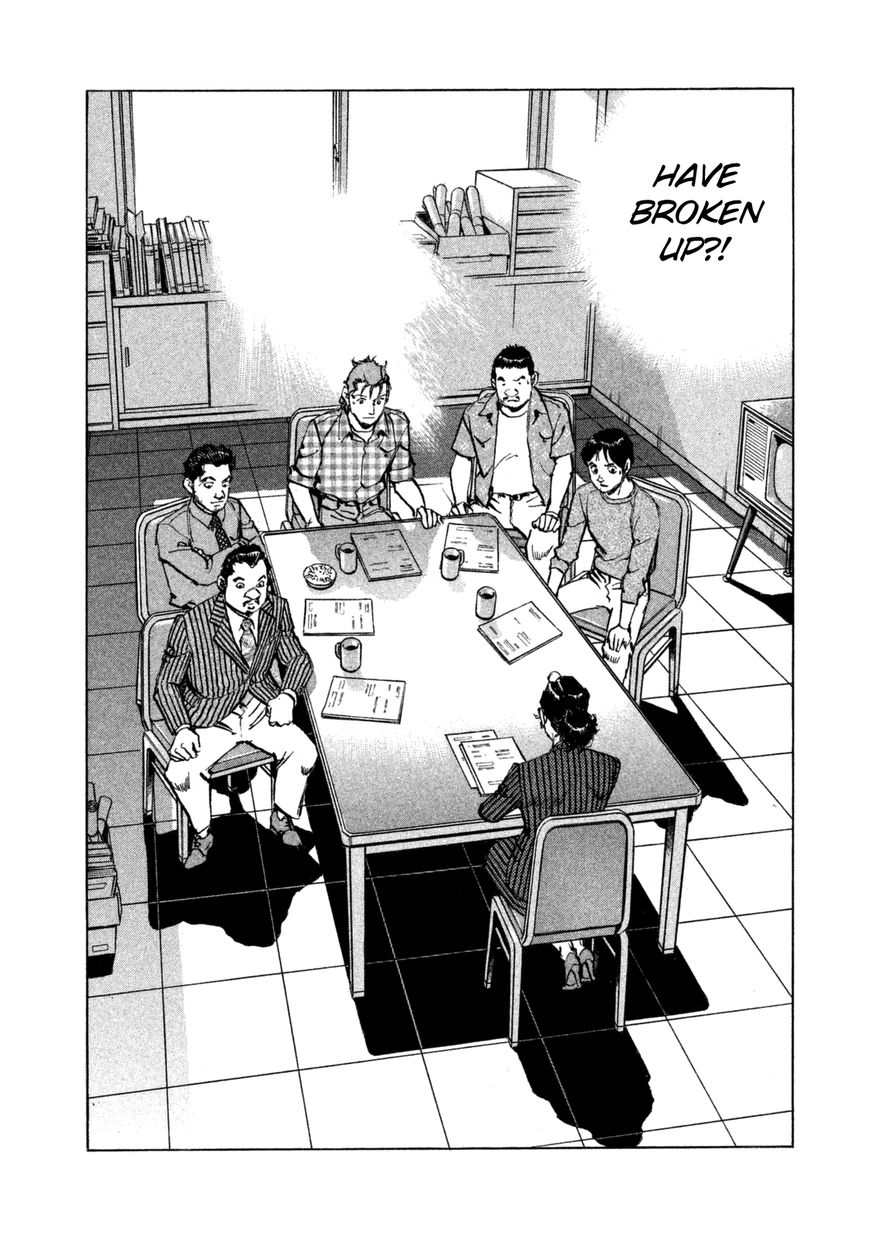 Boku Wa Beatles - Chapter 36 : Vol 03