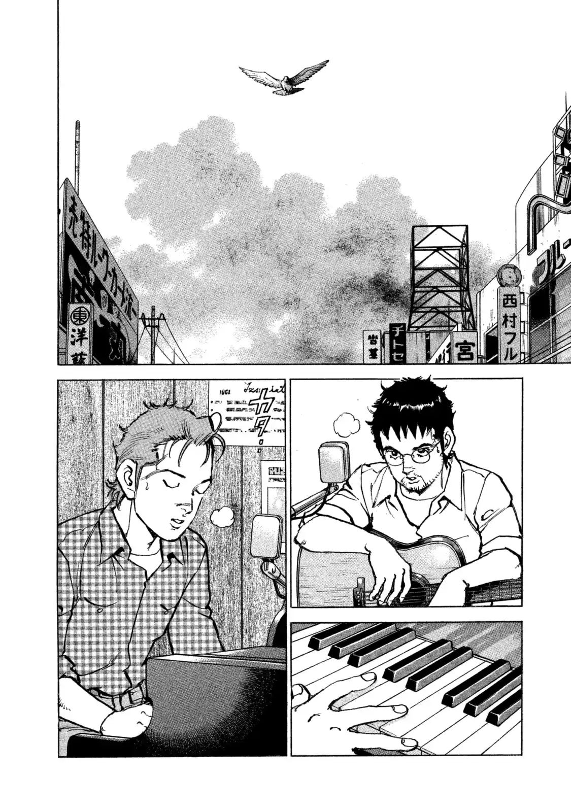 Boku Wa Beatles - Chapter 41: Session