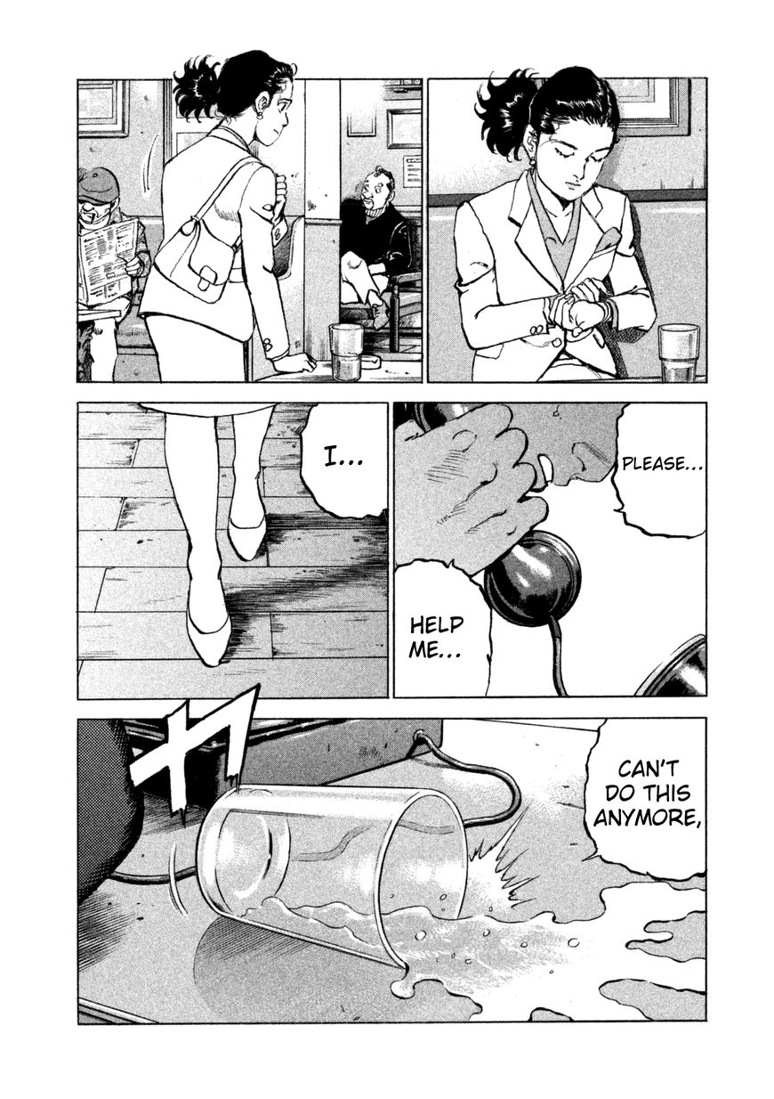 Boku Wa Beatles - Chapter 35 : Vol 03