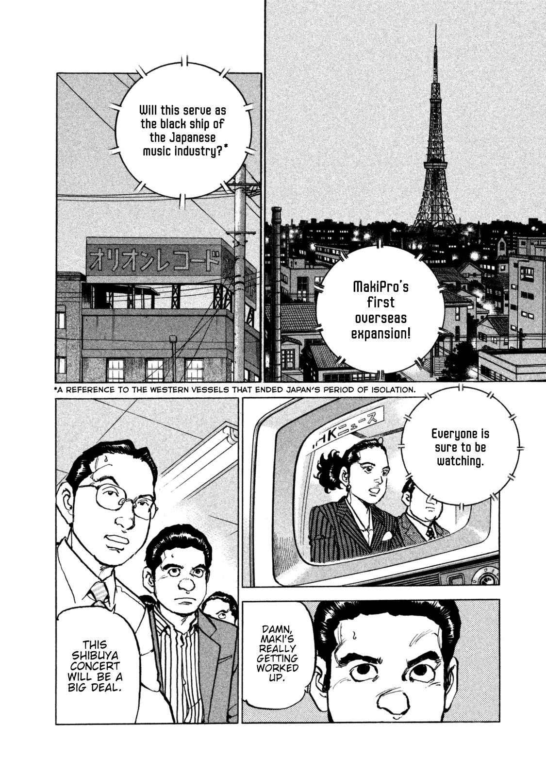 Boku Wa Beatles - Chapter 44: Press Release