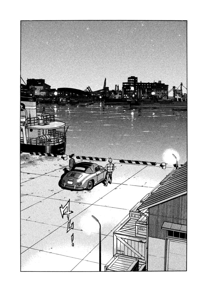 Boku Wa Beatles - Chapter 37 : Vol 03