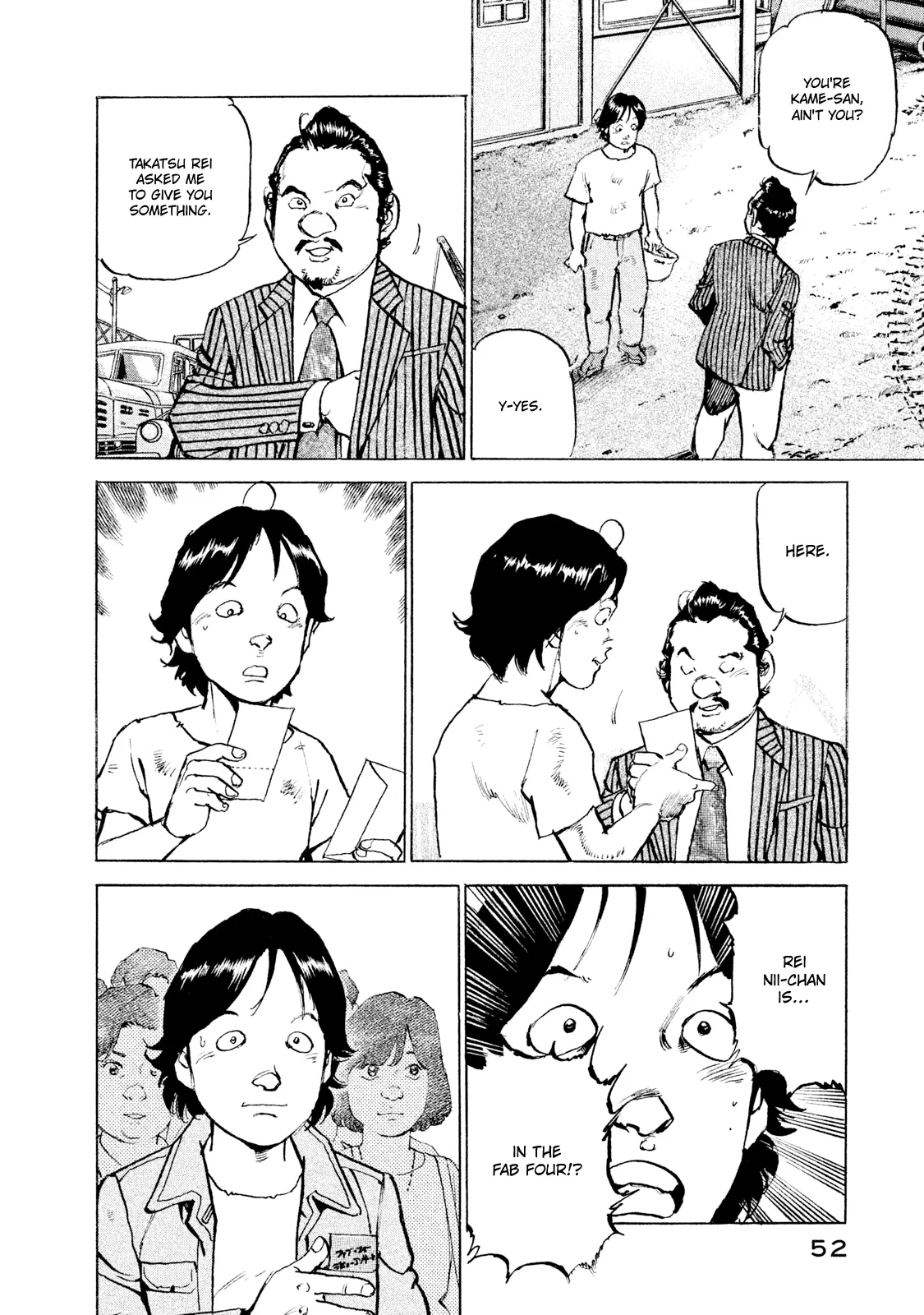 Boku Wa Beatles - Vol.6 Chapter 47: Debut Concert