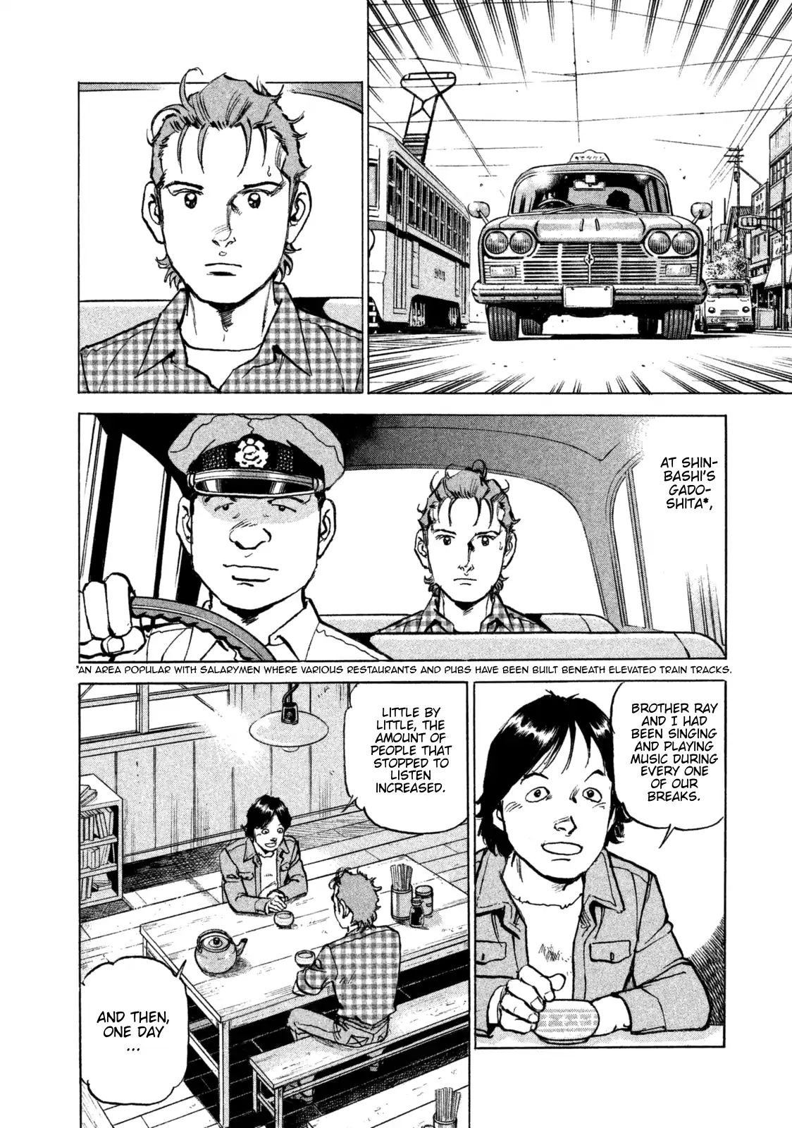 Boku Wa Beatles - Chapter 40: Talk To Me