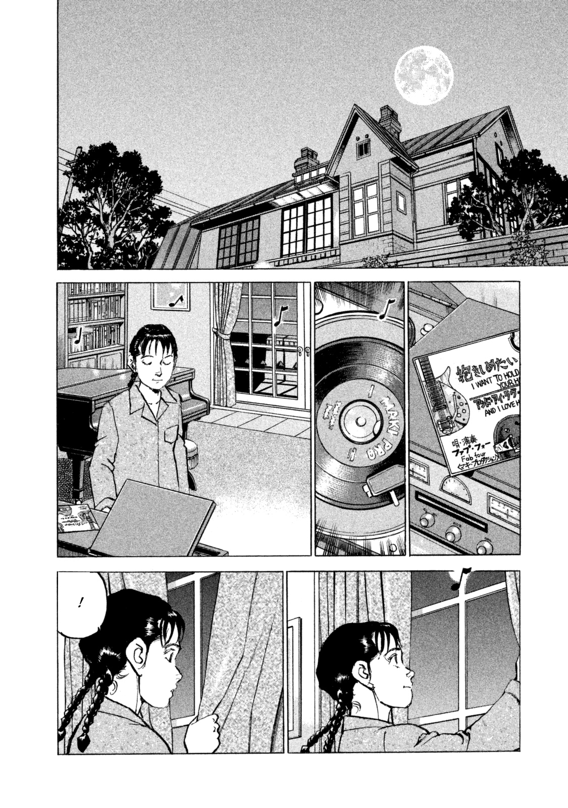 Boku Wa Beatles - Chapter 42: Under The Moonlight