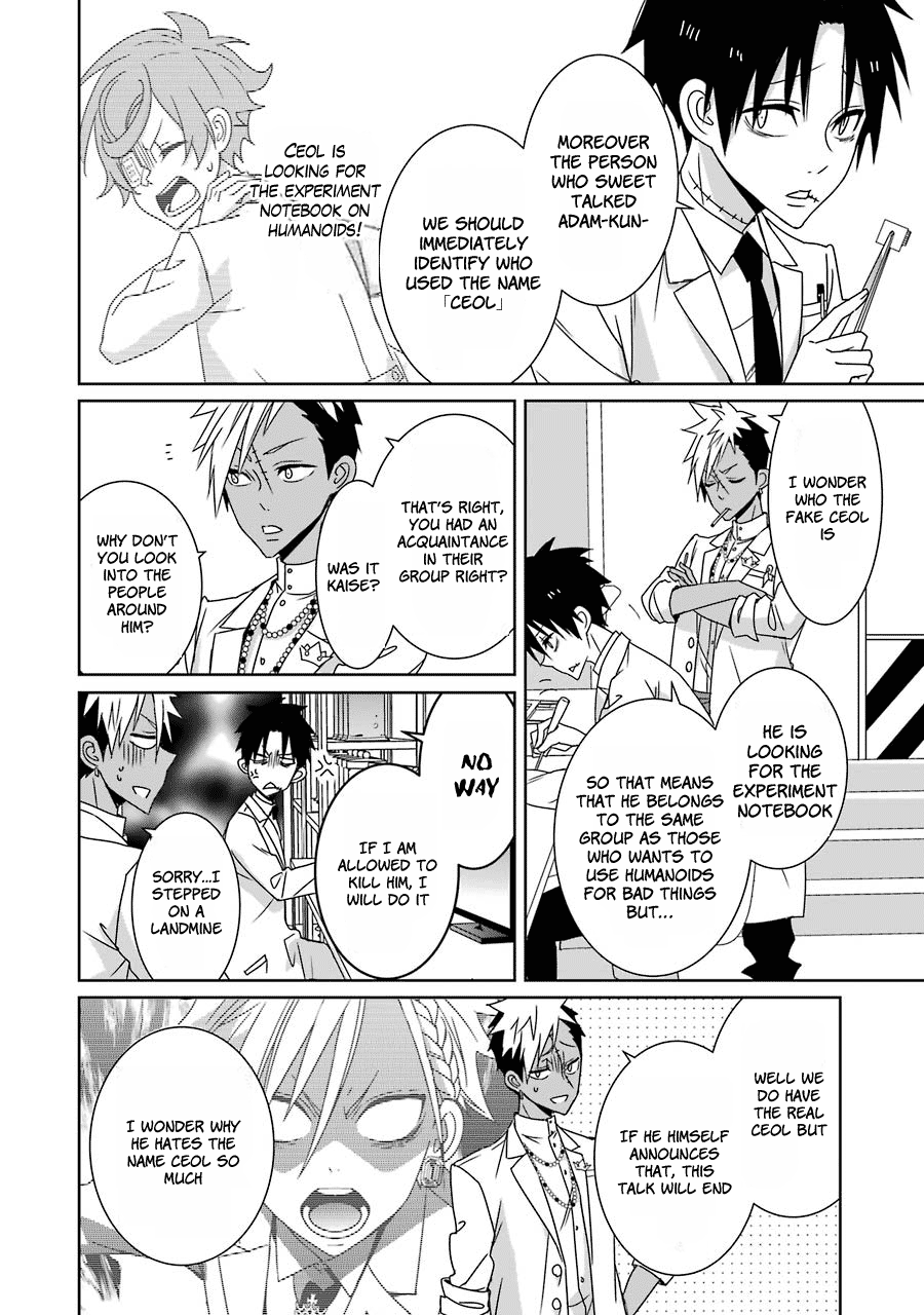 Hakui No Ou-Sama - Vol.4 Chapter 15: King And Departure