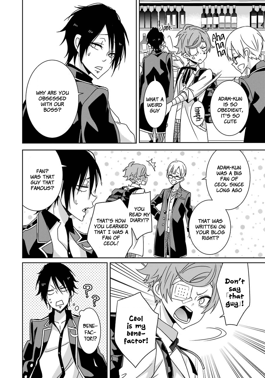 Hakui No Ou-Sama - Vol.4 Chapter 15: King And Departure