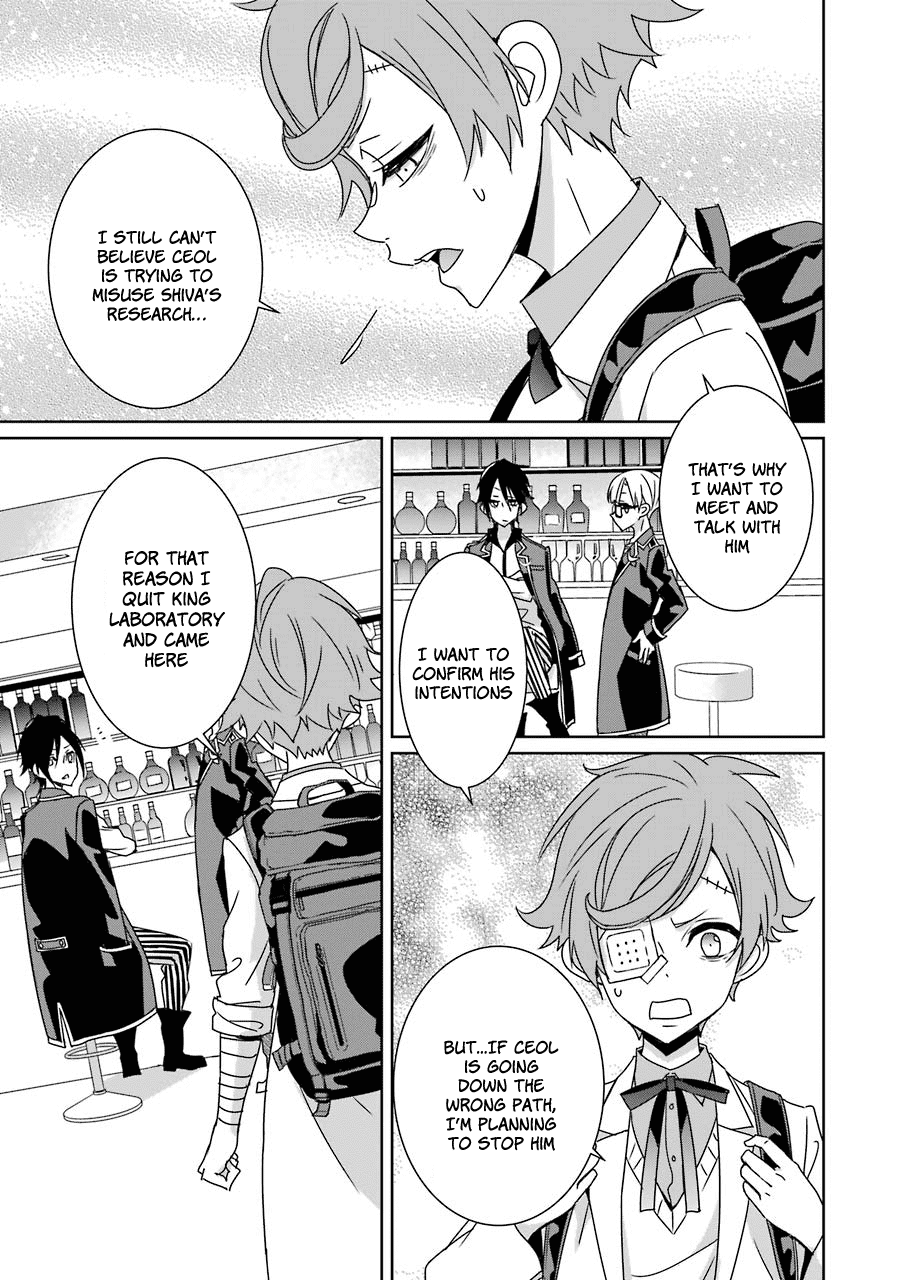 Hakui No Ou-Sama - Vol.4 Chapter 15: King And Departure