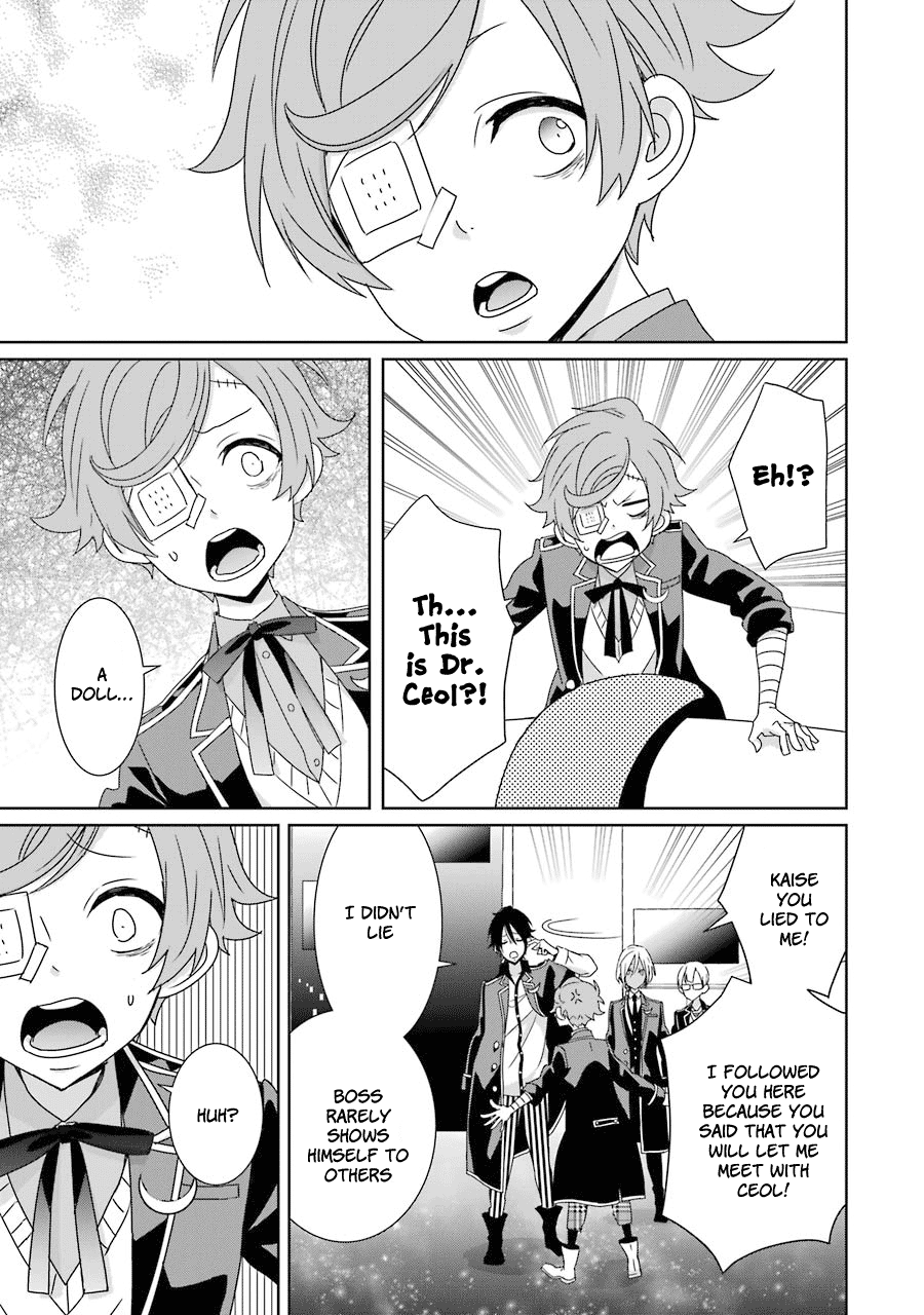 Hakui No Ou-Sama - Vol.4 Chapter 17: King And Marionette