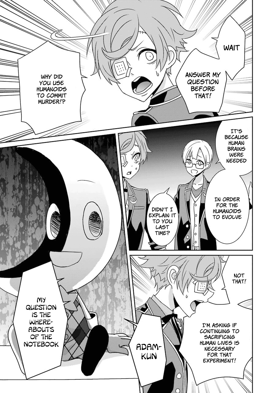 Hakui No Ou-Sama - Vol.4 Chapter 17: King And Marionette