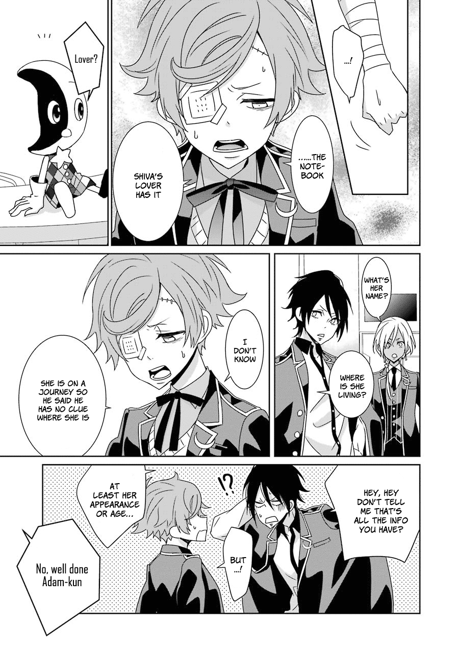 Hakui No Ou-Sama - Vol.4 Chapter 17: King And Marionette