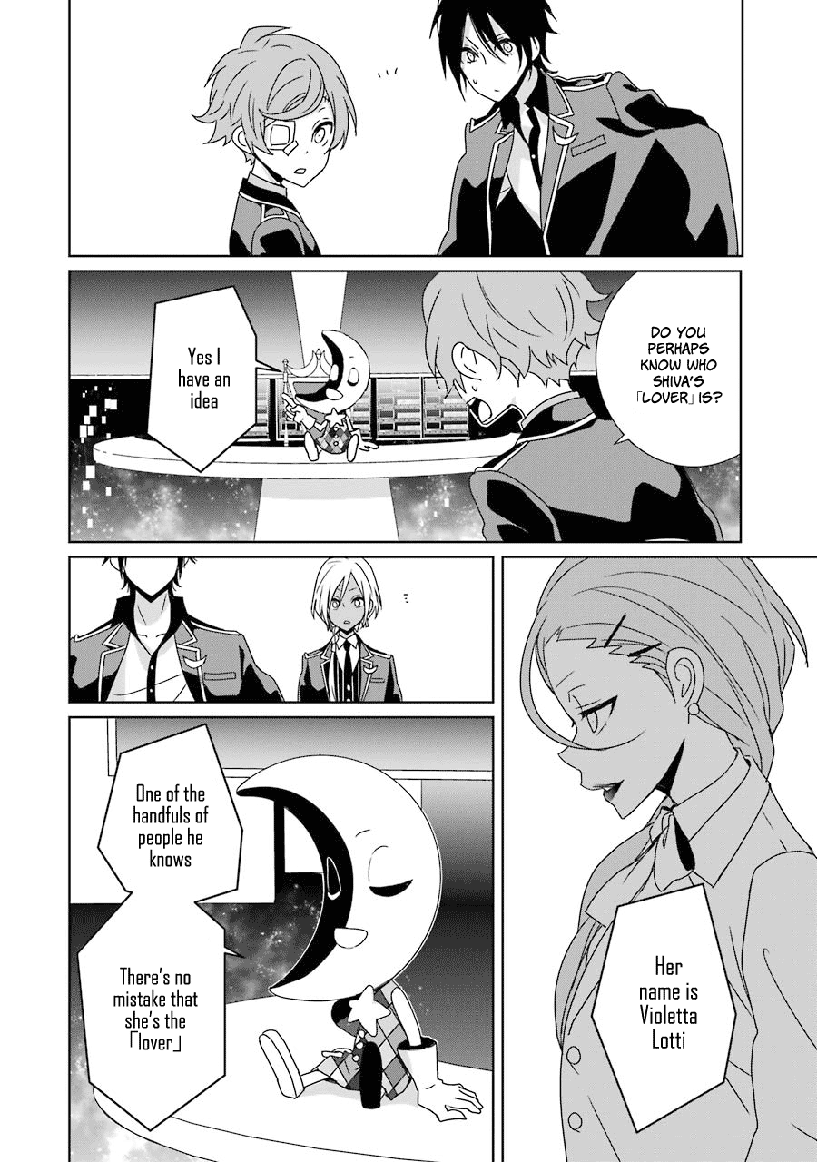 Hakui No Ou-Sama - Vol.4 Chapter 17: King And Marionette