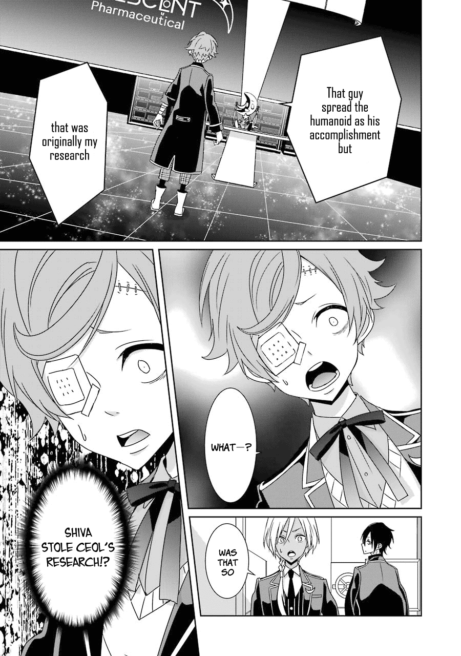 Hakui No Ou-Sama - Vol.4 Chapter 17: King And Marionette