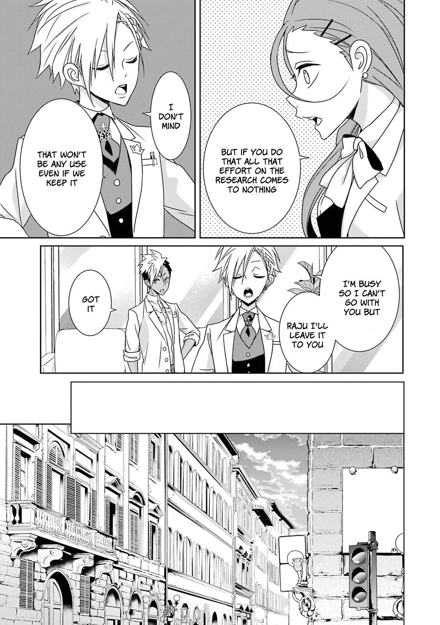 Hakui No Ou-Sama - Vol.4 Chapter 17: King And Marionette