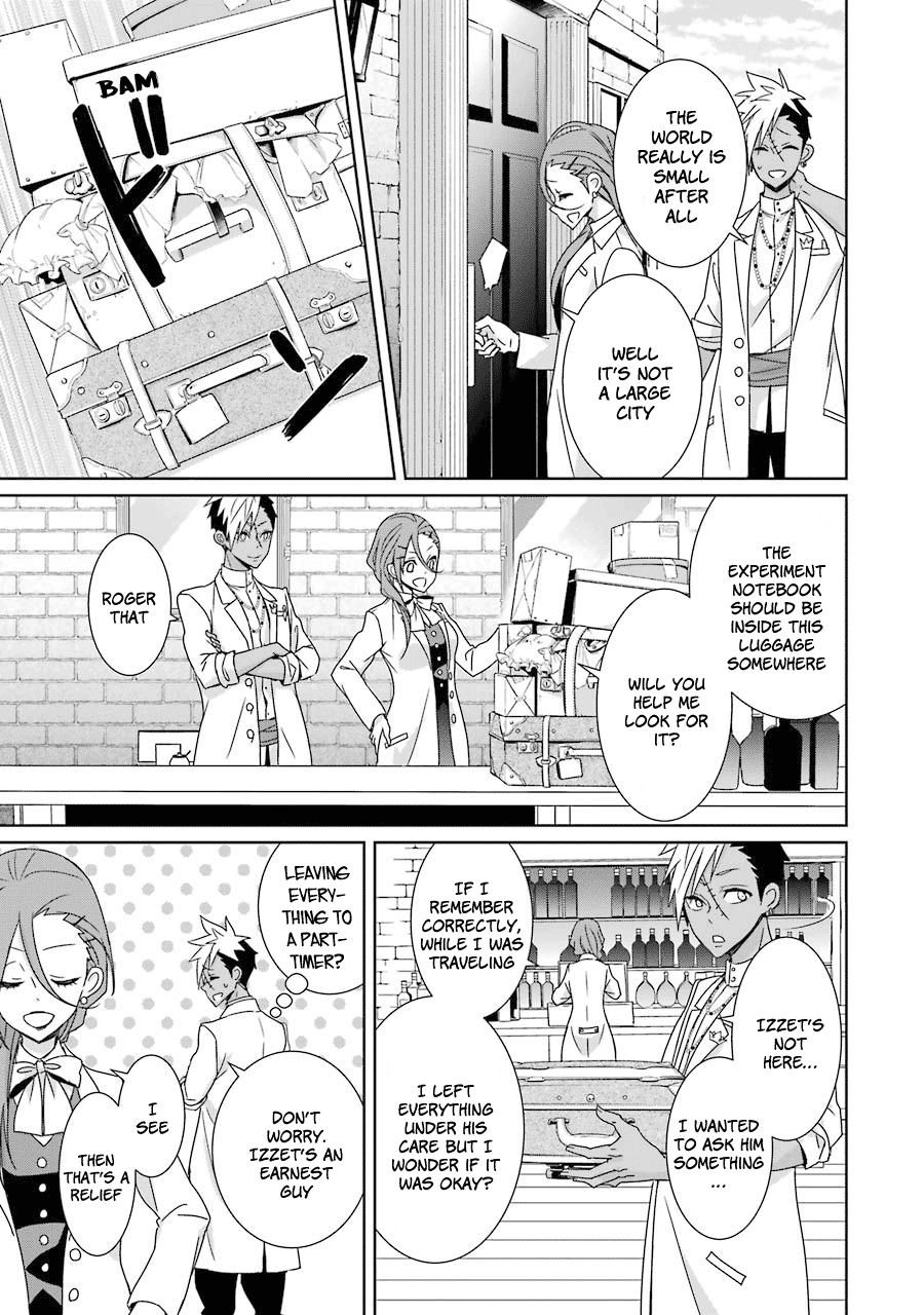 Hakui No Ou-Sama - Vol.4 Chapter 17: King And Marionette