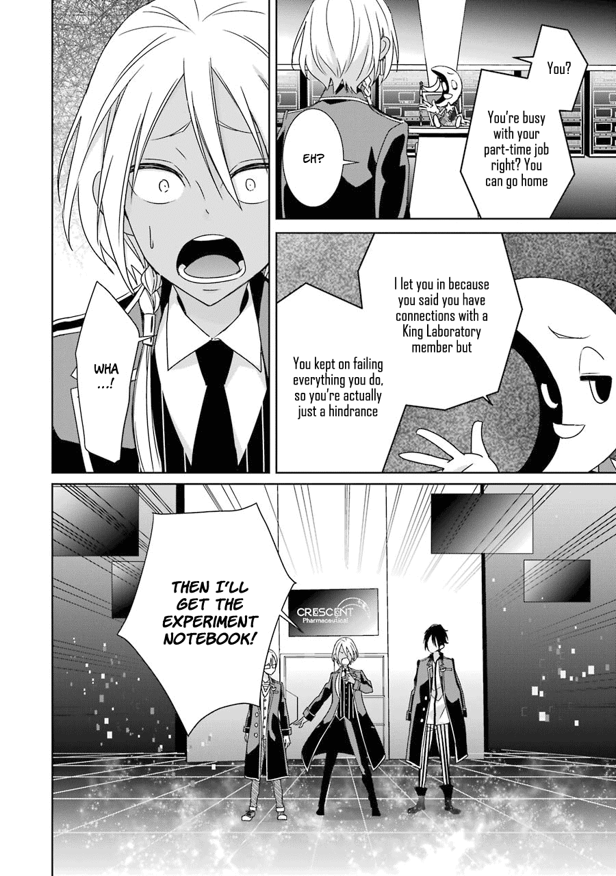 Hakui No Ou-Sama - Vol.4 Chapter 17: King And Marionette