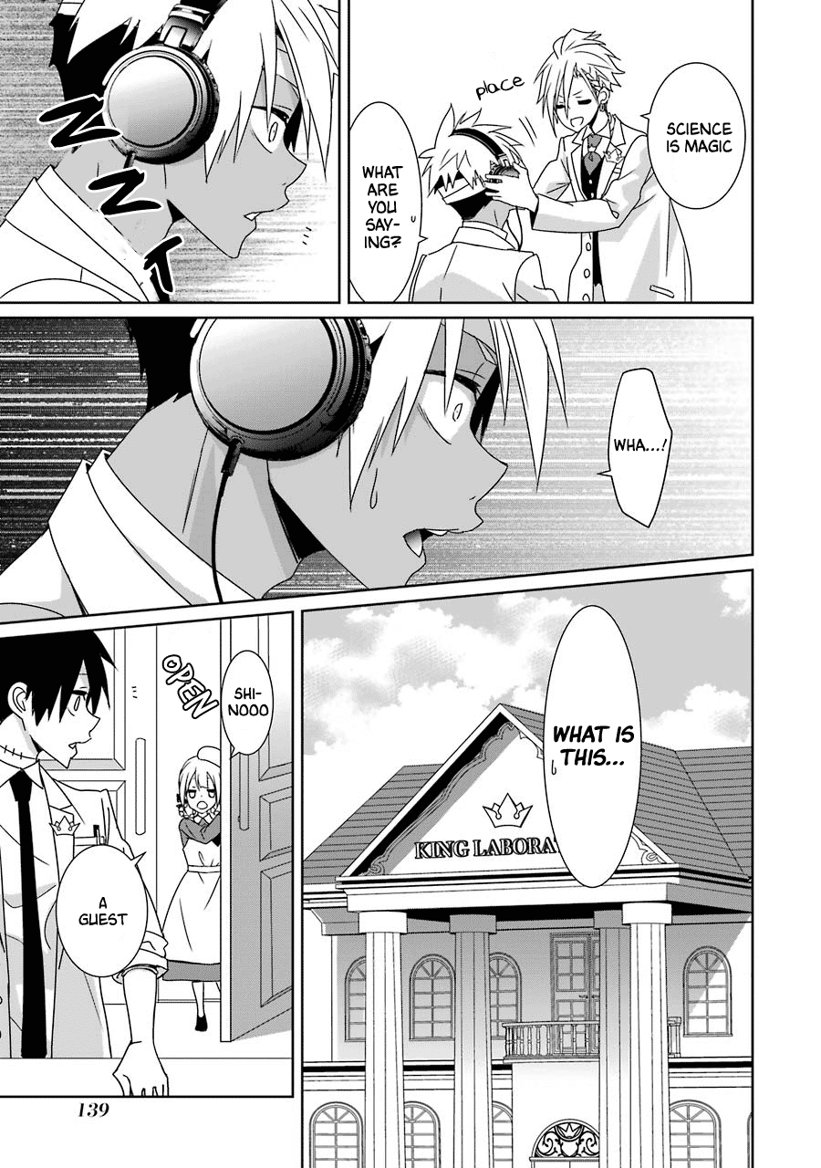 Hakui No Ou-Sama - Vol.4 Chapter 19: King And The Dark Side Of The Moon