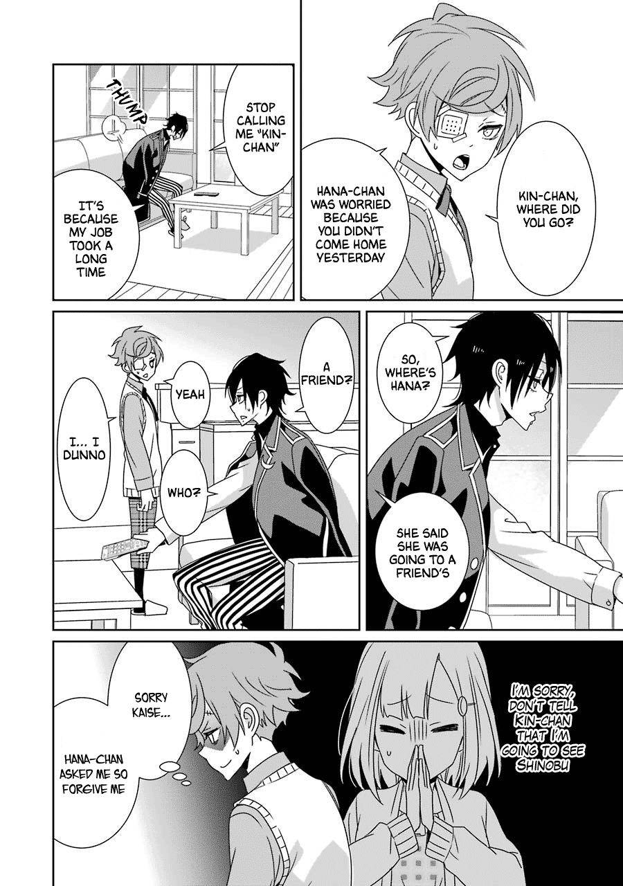 Hakui No Ou-Sama - Vol.4 Chapter 19: King And The Dark Side Of The Moon