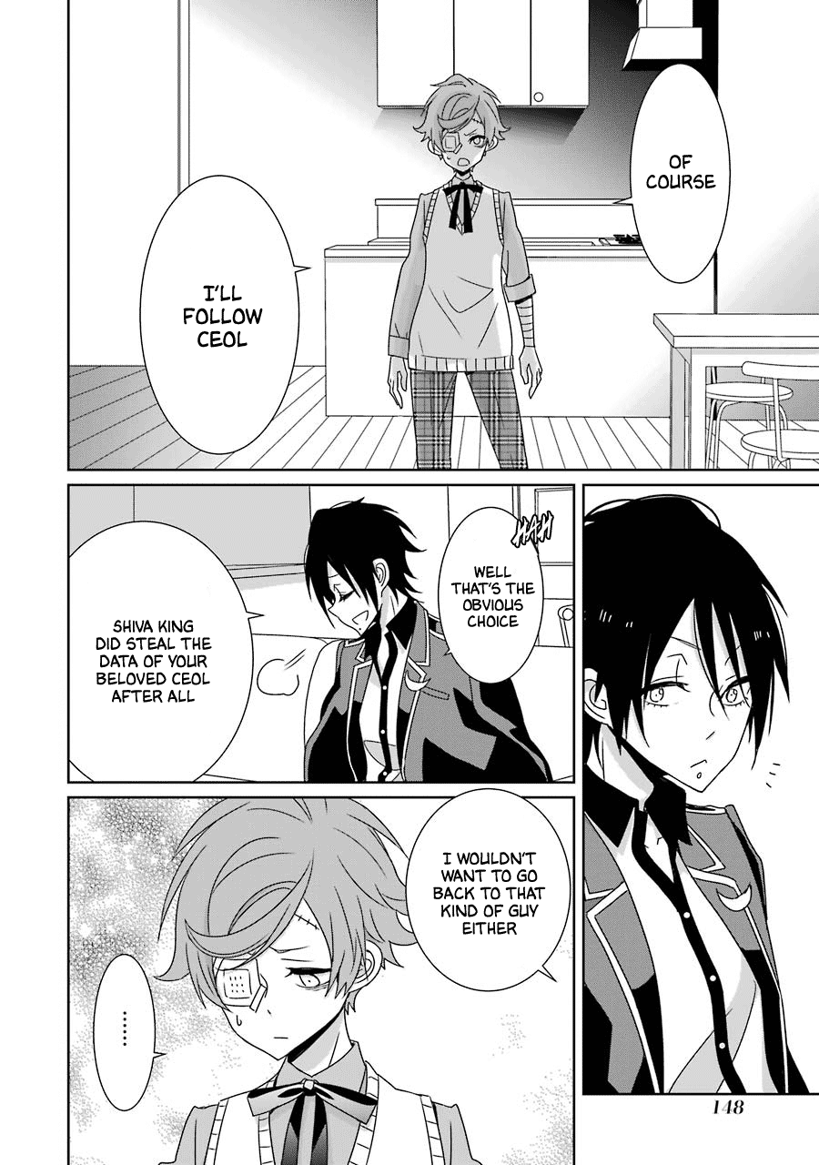 Hakui No Ou-Sama - Vol.4 Chapter 19: King And The Dark Side Of The Moon