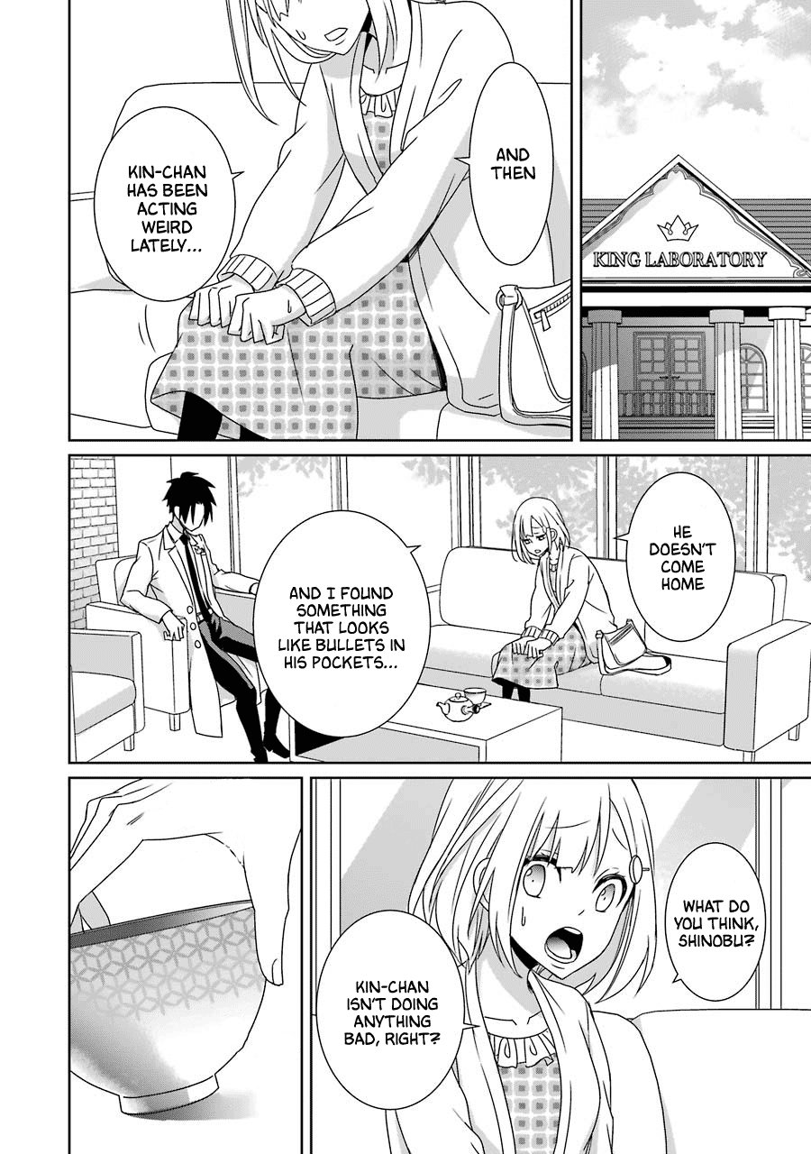 Hakui No Ou-Sama - Vol.4 Chapter 19: King And The Dark Side Of The Moon