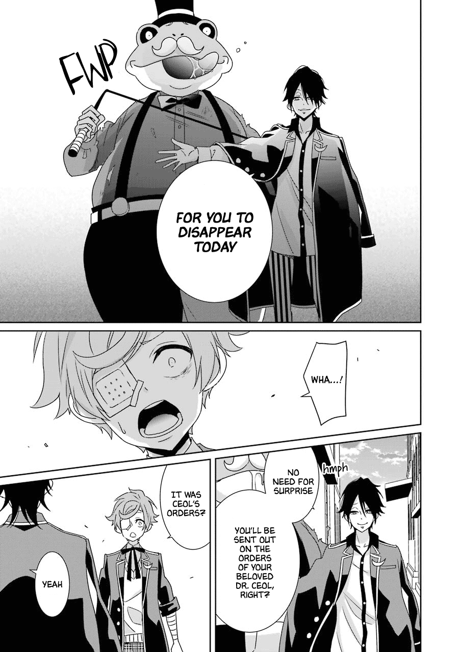 Hakui No Ou-Sama - Vol.4 Chapter 19: King And The Dark Side Of The Moon