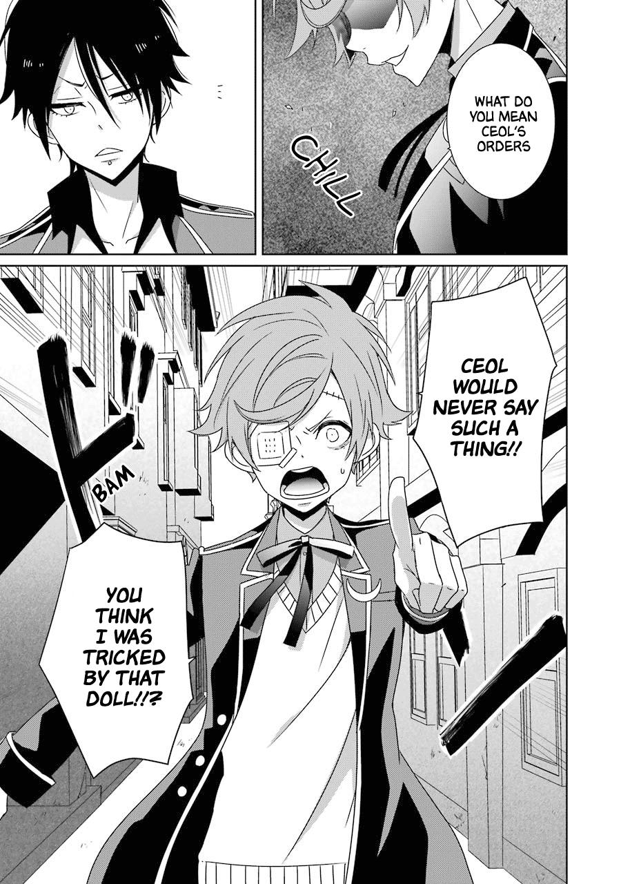 Hakui No Ou-Sama - Vol.4 Chapter 19: King And The Dark Side Of The Moon