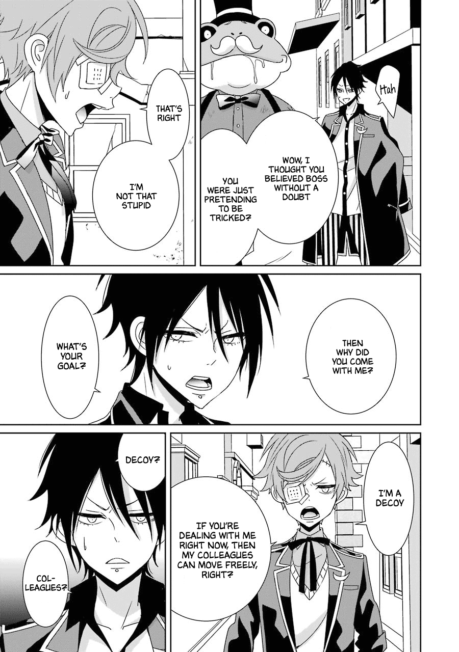 Hakui No Ou-Sama - Vol.4 Chapter 19: King And The Dark Side Of The Moon