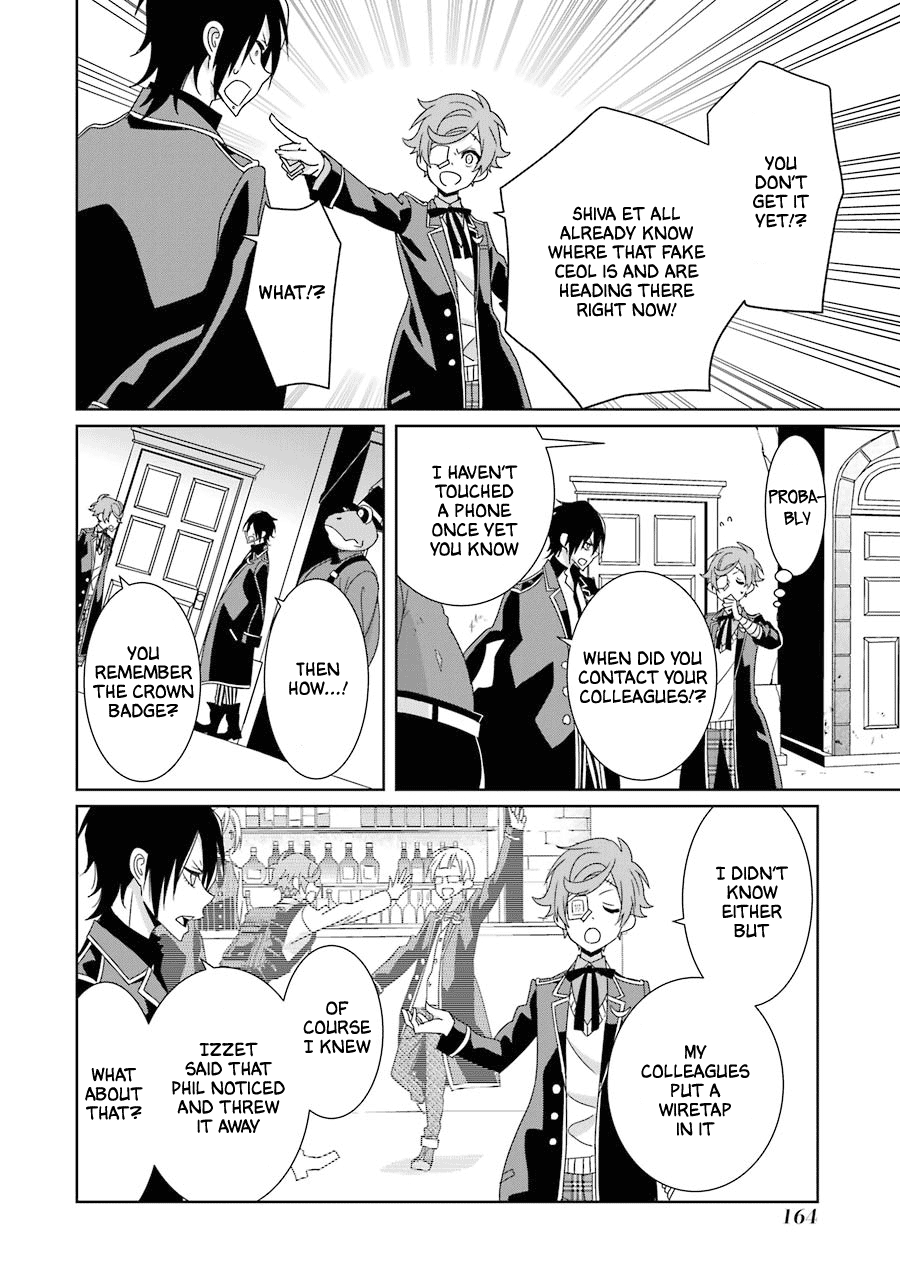 Hakui No Ou-Sama - Vol.4 Chapter 19: King And The Dark Side Of The Moon