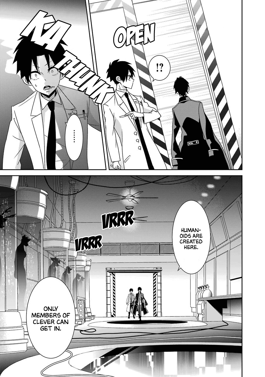 Hakui No Ou-Sama - Vol.5 Chapter 23: King And Scheme