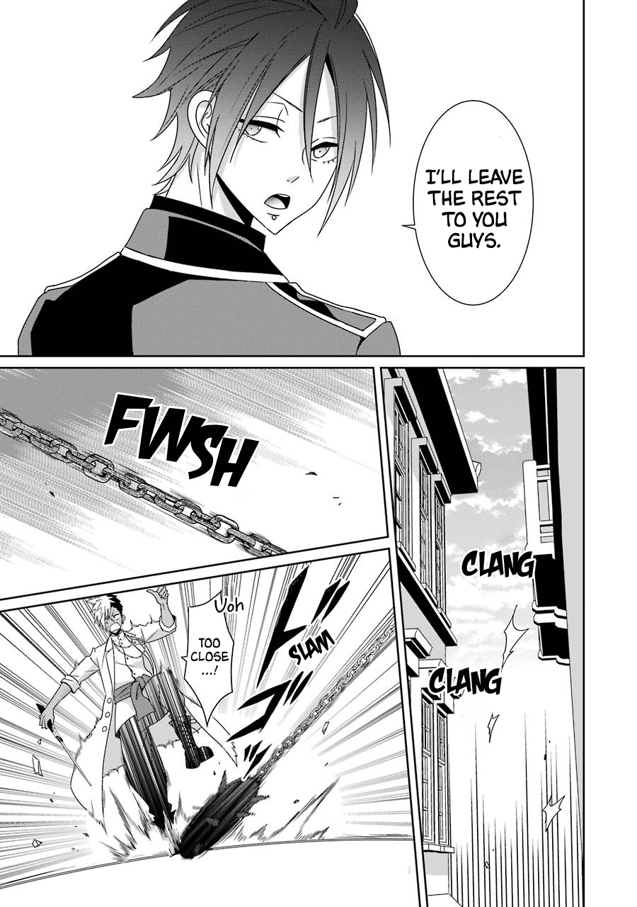 Hakui No Ou-Sama - Vol.5 Chapter 23: King And Scheme