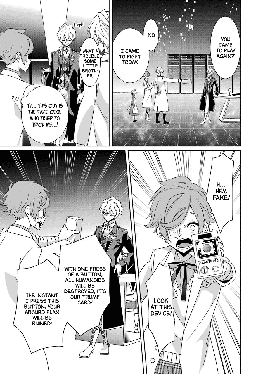 Hakui No Ou-Sama - Vol.5 Chapter 23: King And Scheme