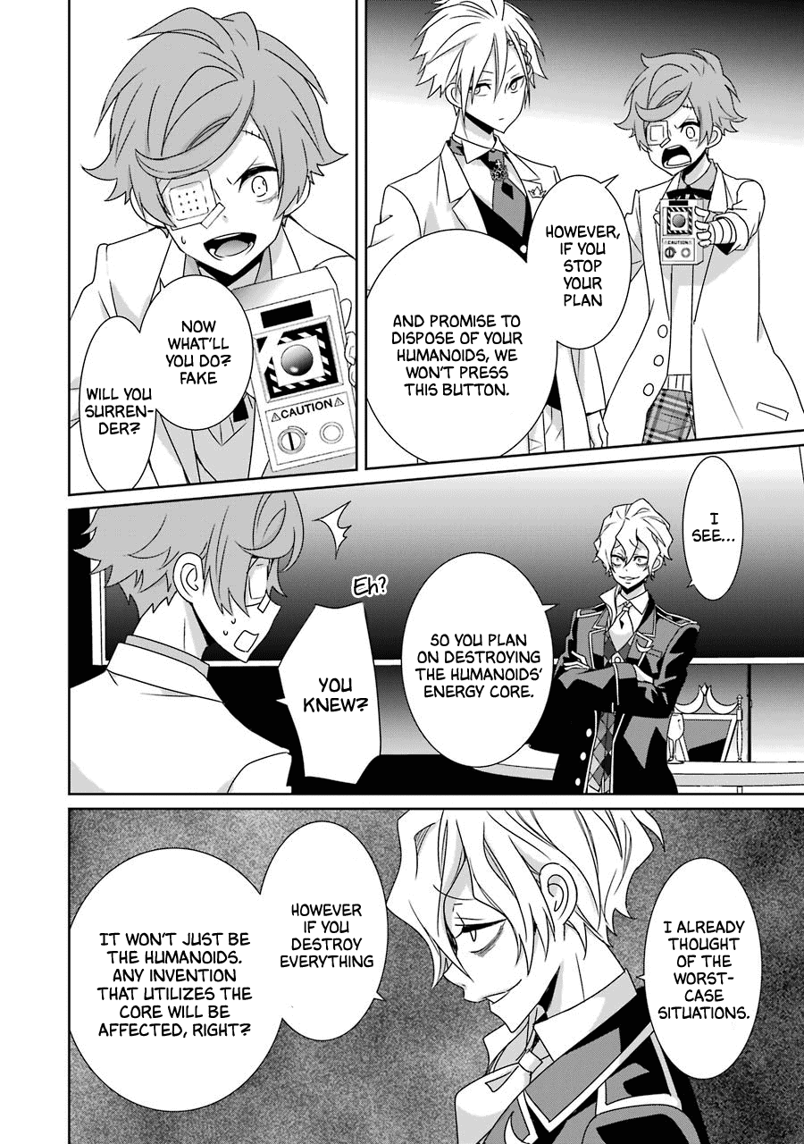 Hakui No Ou-Sama - Vol.5 Chapter 23: King And Scheme