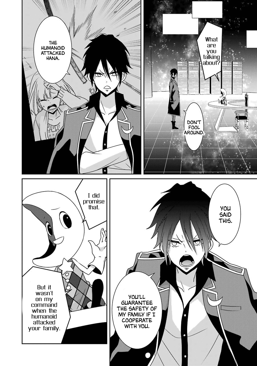 Hakui No Ou-Sama - Vol.5 Chapter 22: King And Memories